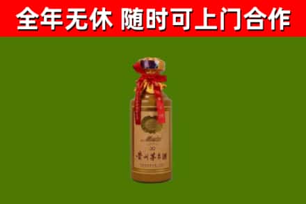 瑞昌回收茅台价格