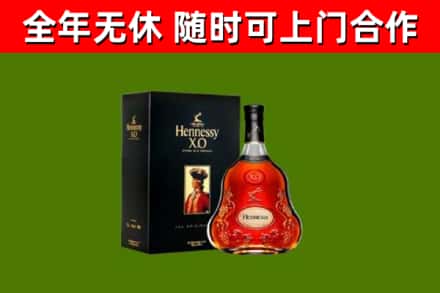 瑞昌回收轩尼诗多少钱