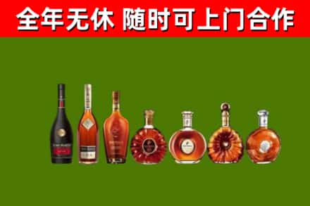 瑞昌回收洋酒
