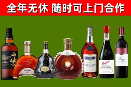 瑞昌回收红酒