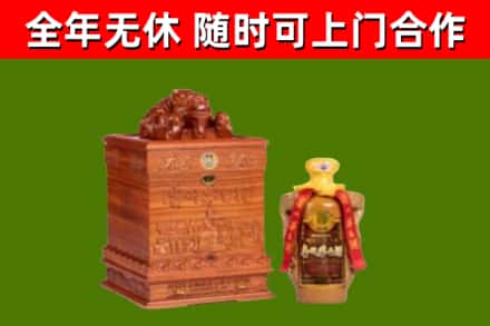 瑞昌回收80年茅台