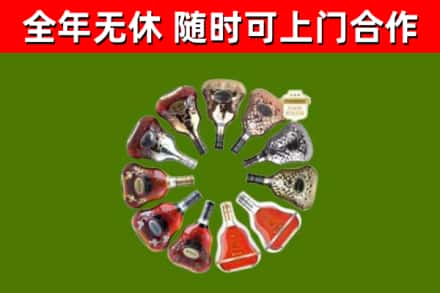 瑞昌回收XO
